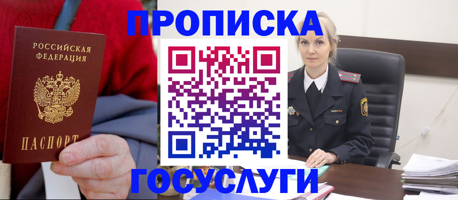 форма 3 в Заозёрске